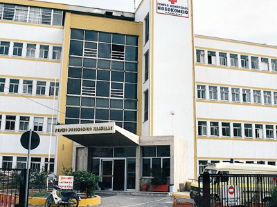 Άλλαξε ο αριθμός του τηλεφωνικού κέντρου του Νοσοκομείου Χαλκίδας